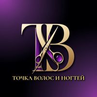Точка Волос и Ногтей — укладка в городе Гатчина