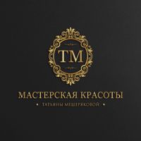 Мастерская красоты ТМ — спа-программа в городе Тамбов