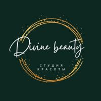 Divine beauty — педикюр аппаратный в Ижевске
