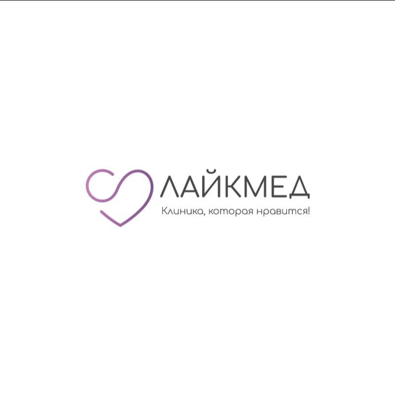 Массаж в медцентре "ЛайкМед"