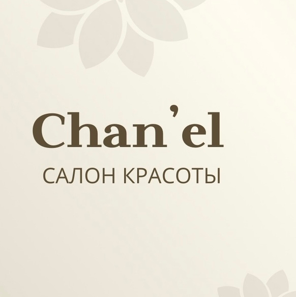 Салон красоты Chan’el