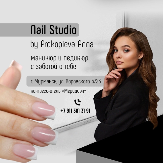 Malina nails