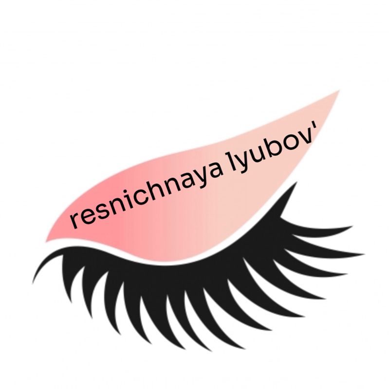 РесничнаяЛюбовь