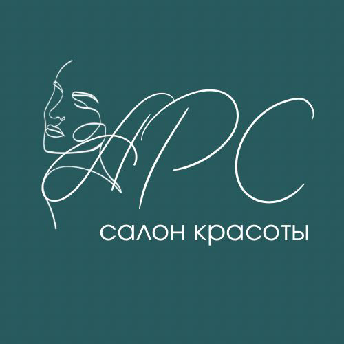 АРС