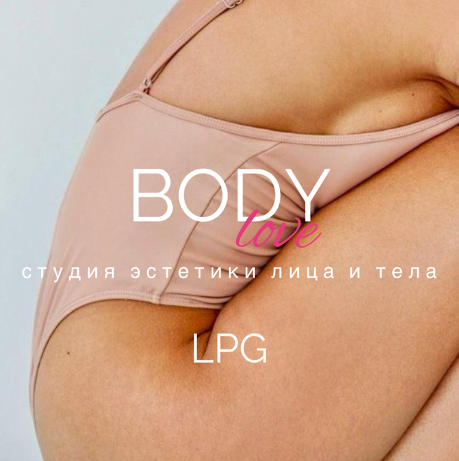 •Body Love•