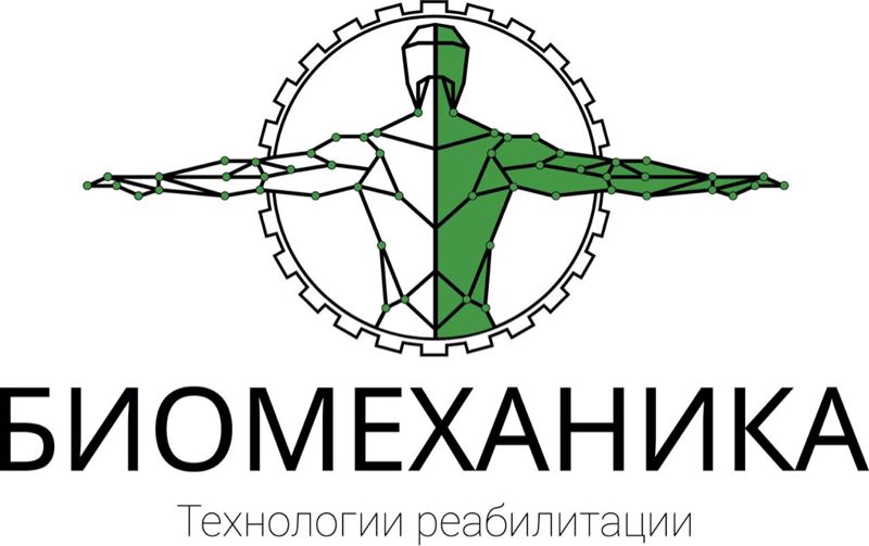 Биомеханика