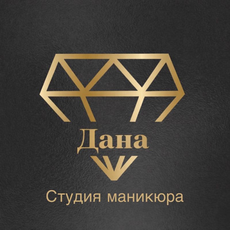 Дана Студия Маникюра