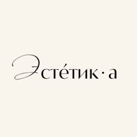 Estetica (Эстетика) — обучение базовый курс в Ижевске