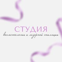 Le-beauty — ботокс инъекция в Казани