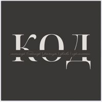 CODE studio (студия КОД) — коррекция перманентного макияжа в Краснодаре