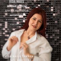 Vida nails — LPG массаж в городе Тамбов