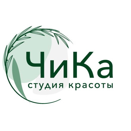 Студия красоты ЧиКа
