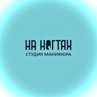 НА ногтях — френч в Перми