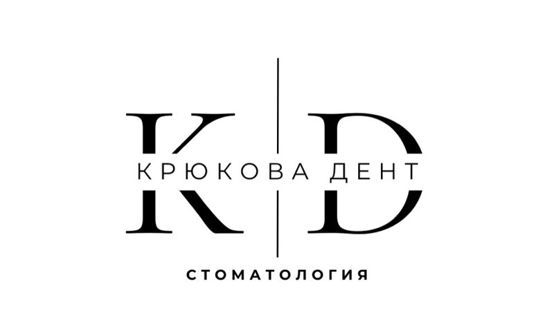 Крюкова Дент