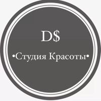 Студия Красоты DS — стрижка детская в Обнинске