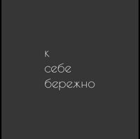 Бережная Елизавета — комбинированная чистка лица в городе Елизавета