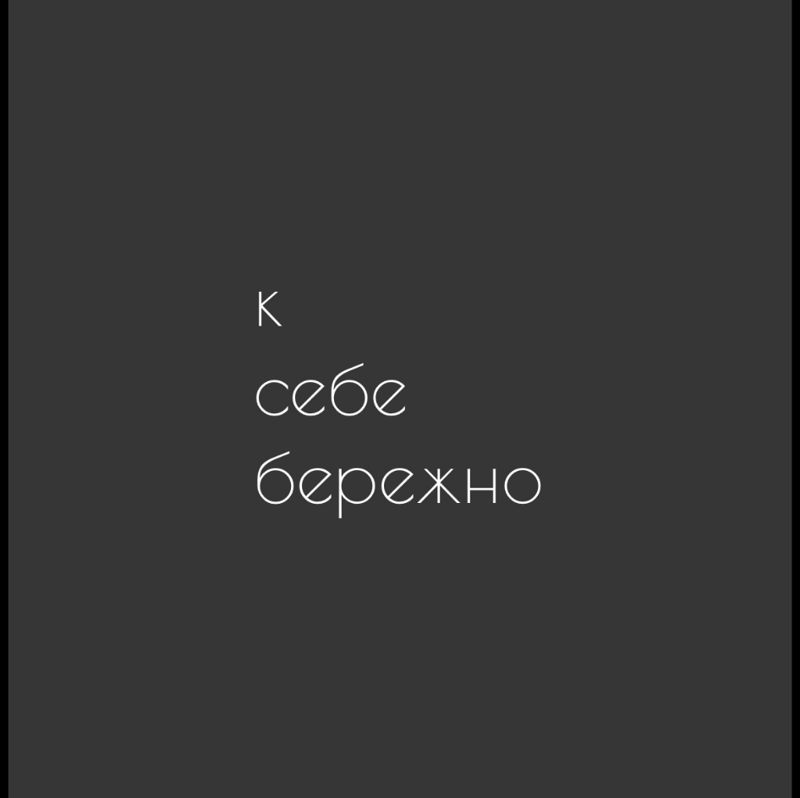 Бережная Елизавета