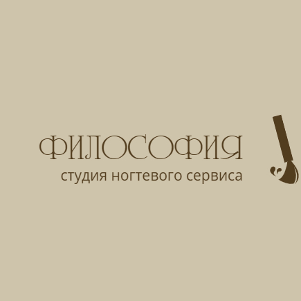 Философия