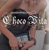 Choco Vita — локоны в Севастополе