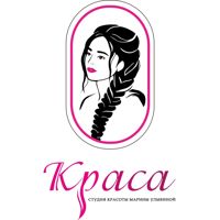 КРАСА студия красоты — полировка волос в Иркутске