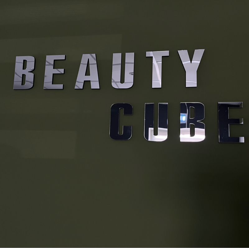 Beauty Cube - студия маникюра и педикюра