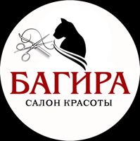 Багира — чистка лица в Иваново
