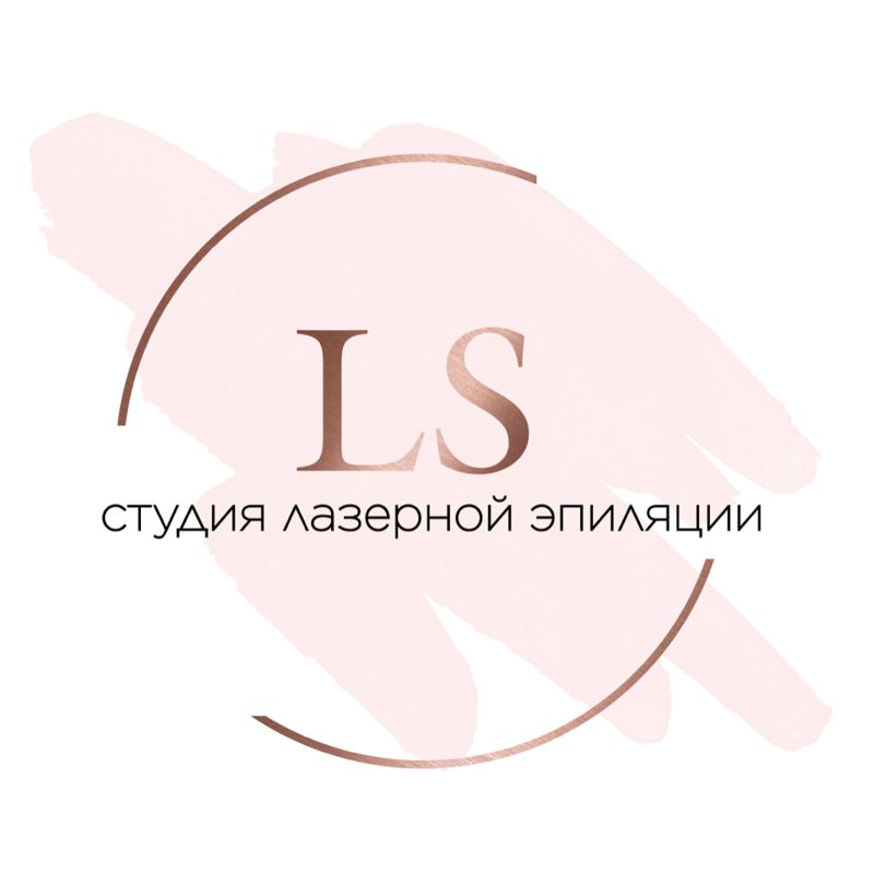 Лазерная эпиляция от студии LazerShine