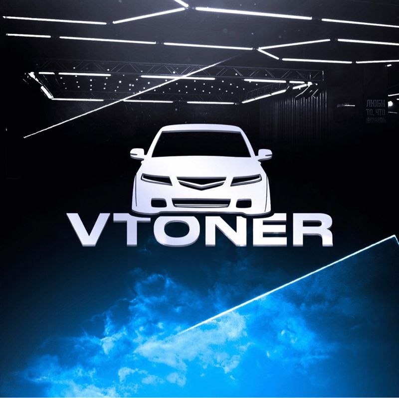 VTONER