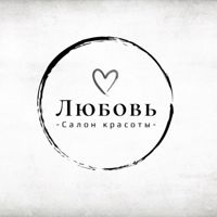 Салон красоты Любовь — тонирование в Воронеже
