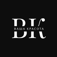 Ваша Красота — пилинг в Твери