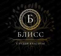 Студия красоты БЛИСС — френч в Рязани
