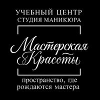 Учебный центр "Мастерская красоты". Студия маникюра — френч в городе Таганрог