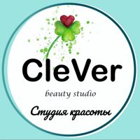 КристЭль ( Клевер) — хамам в Иркутске