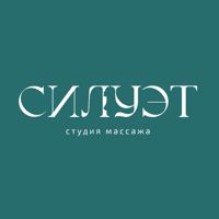 Студия массажа Силуэт — тейпирование в Ярославле