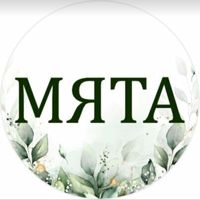 Студия МЯТА ручной и аппаратный массаж — обертывание в Саранске
