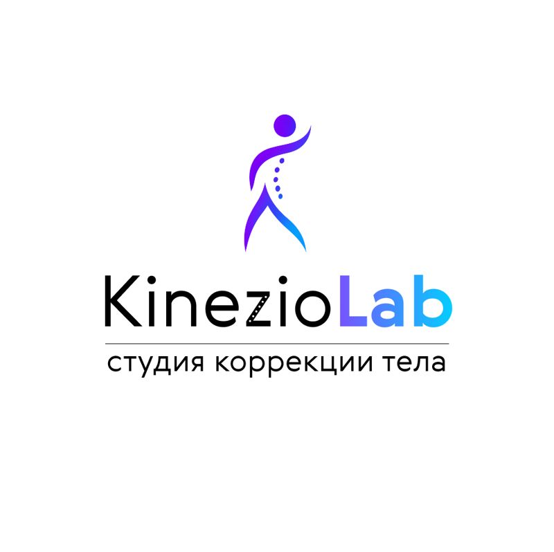 KinezioLab — студия коррекции тела