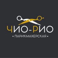 Чио Рио — тонирование в Северодвинске