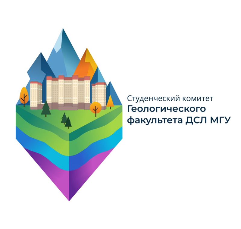 Стиральные машины геологического факультета