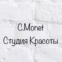 Студия красоты C. Monet — прическа в городе Миасс