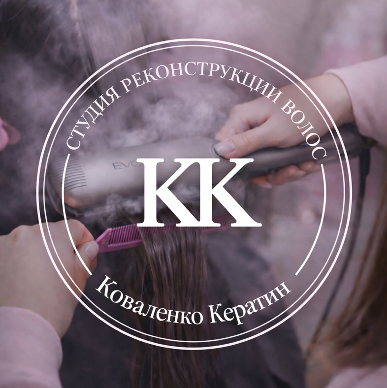 Kovalenko.keratin