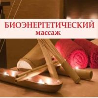 Fohow — rf-лифтинг в городе Димитровград