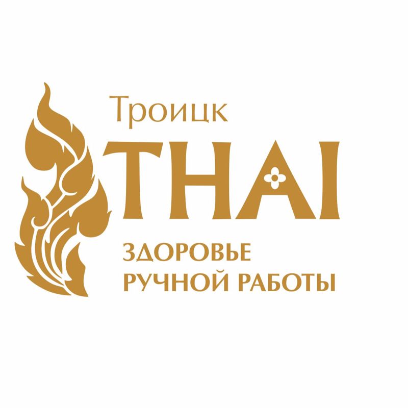 ТАЙТРОИЦК