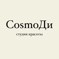 CosmoДи — комбинированная чистка лица в Чебоксарах