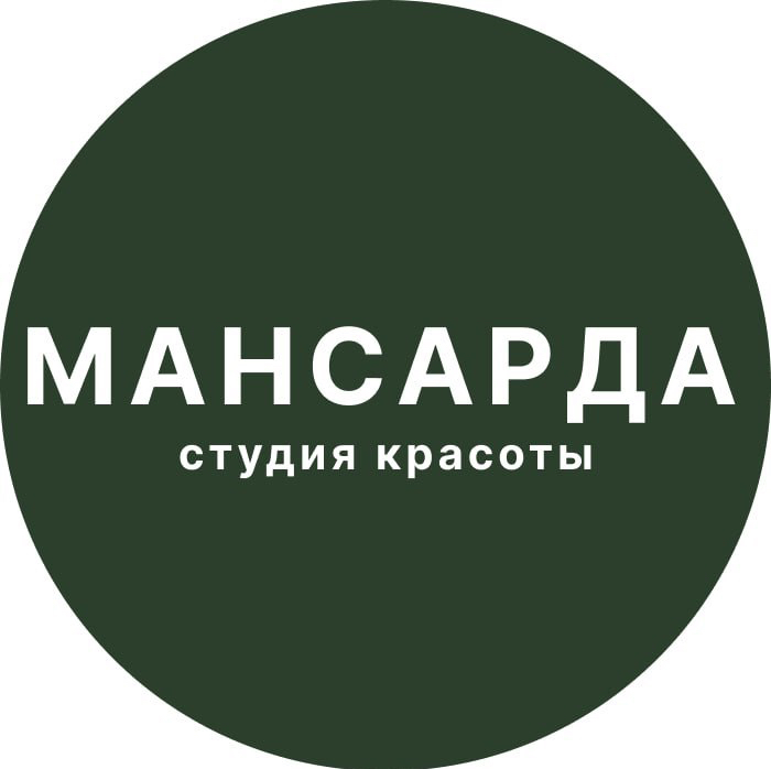 Мансарда