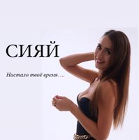 СИЯЙ✨ Настало твоё время — спа для рук в городе Таганрог
