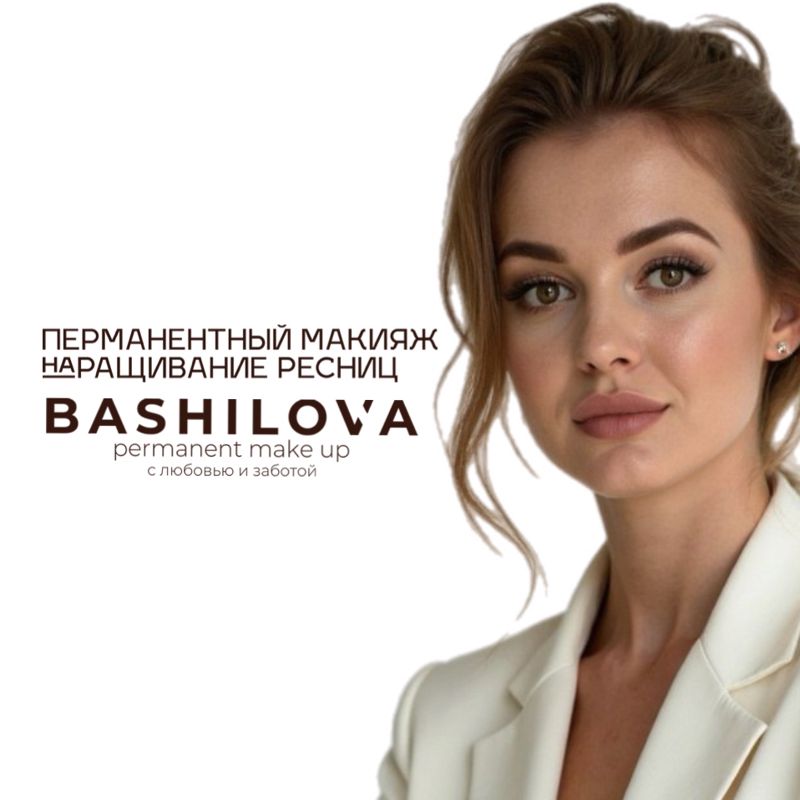 Кристина