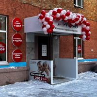 Стрикси "Ленинградская 10" — модельная стрижка в Пензе