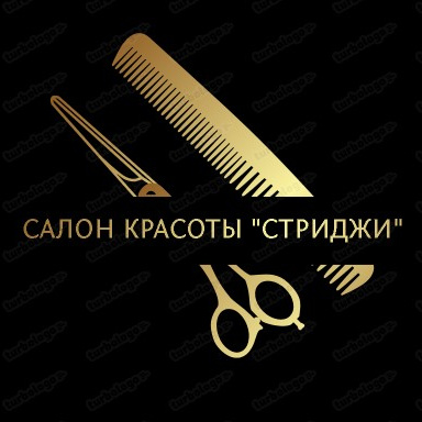 Стриджи