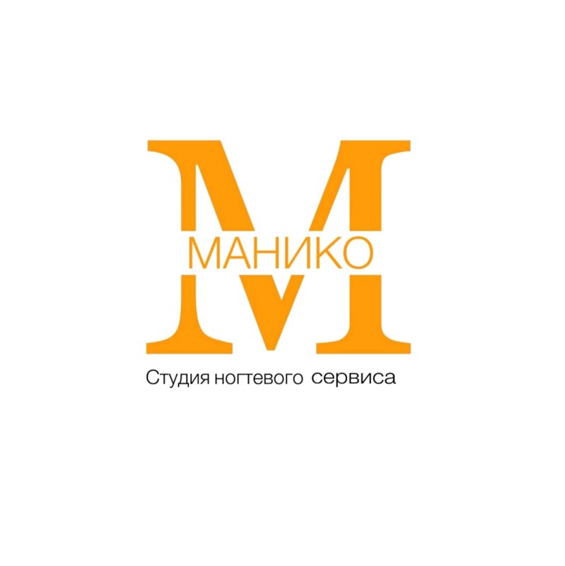 Студия ногтевого сервиса «Манико»