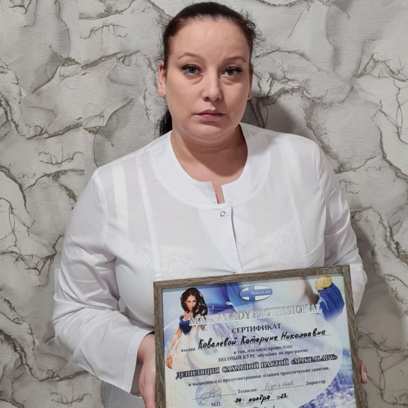 Катерина Ковалева